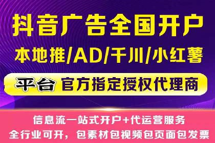 竞价推广开户实战案例解析